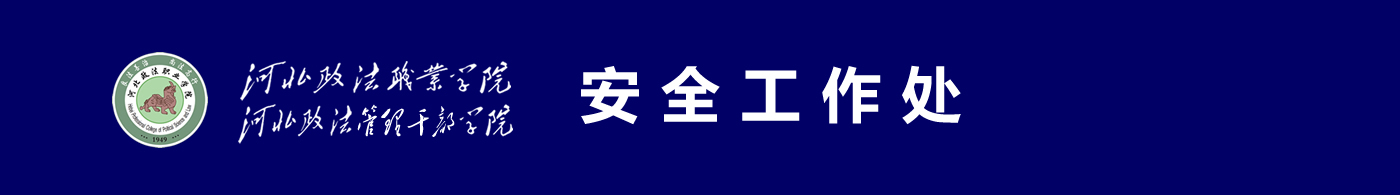 生态工程与法务系
